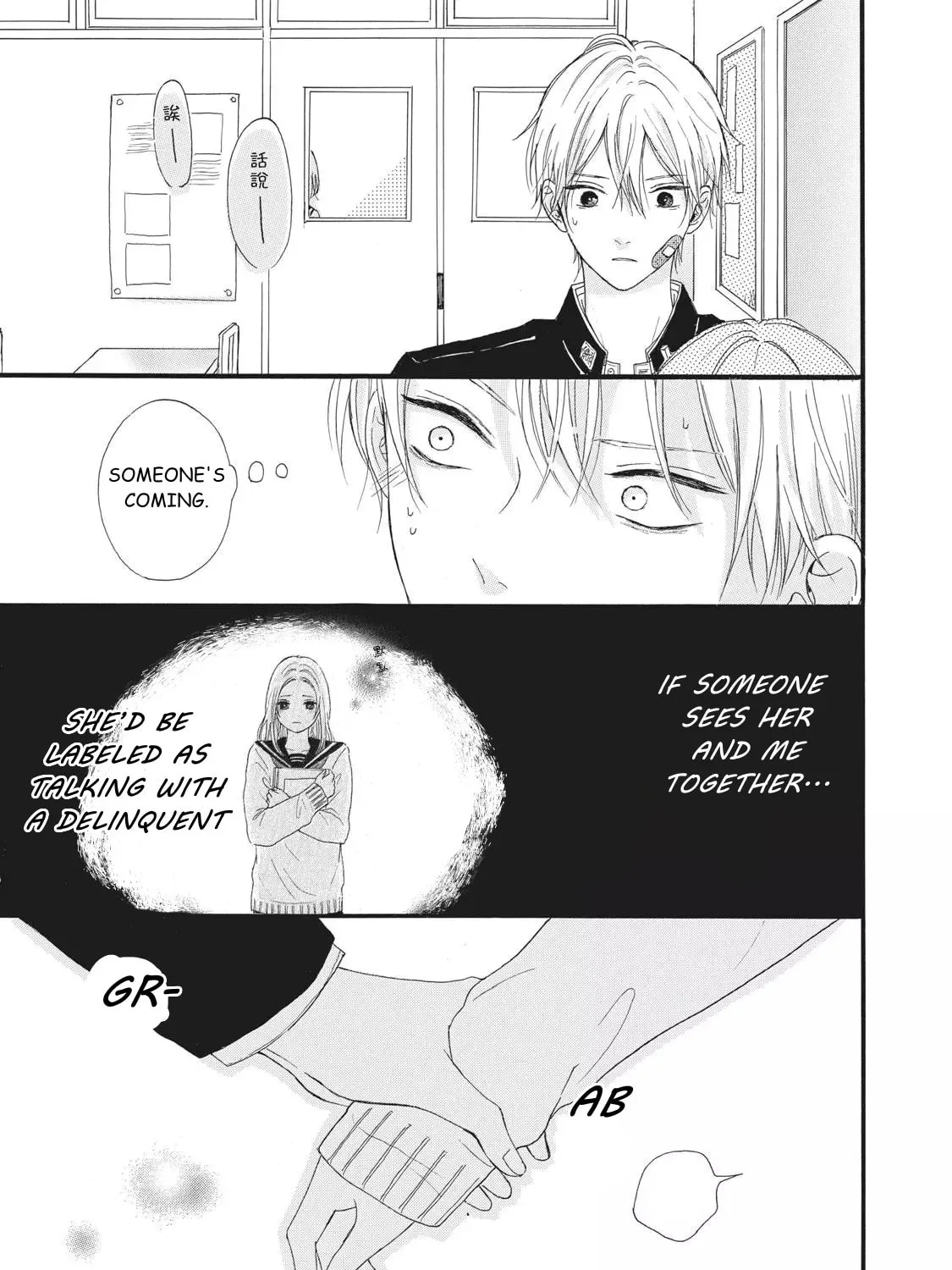 Read Kimi Iro Parasite chapter 2 image 43 on Lezhin