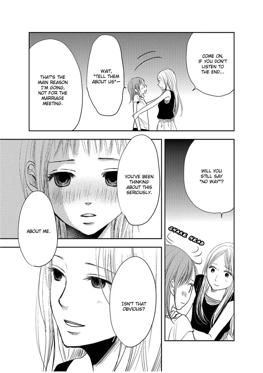 Read Kimi Koi Limit chapter 0 image 16 on Lezhin