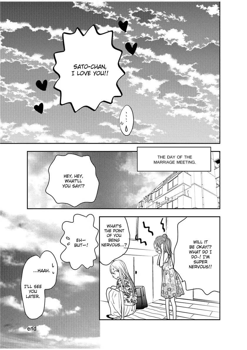 Read Kimi Koi Limit chapter 0 image 18 on Lezhin