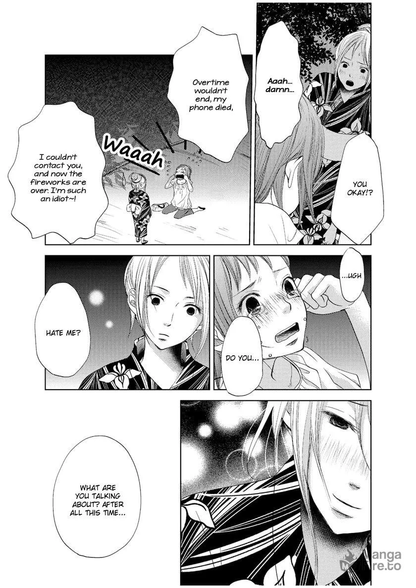Read Kimi Koi Limit chapter 0 image 8 on Lezhin