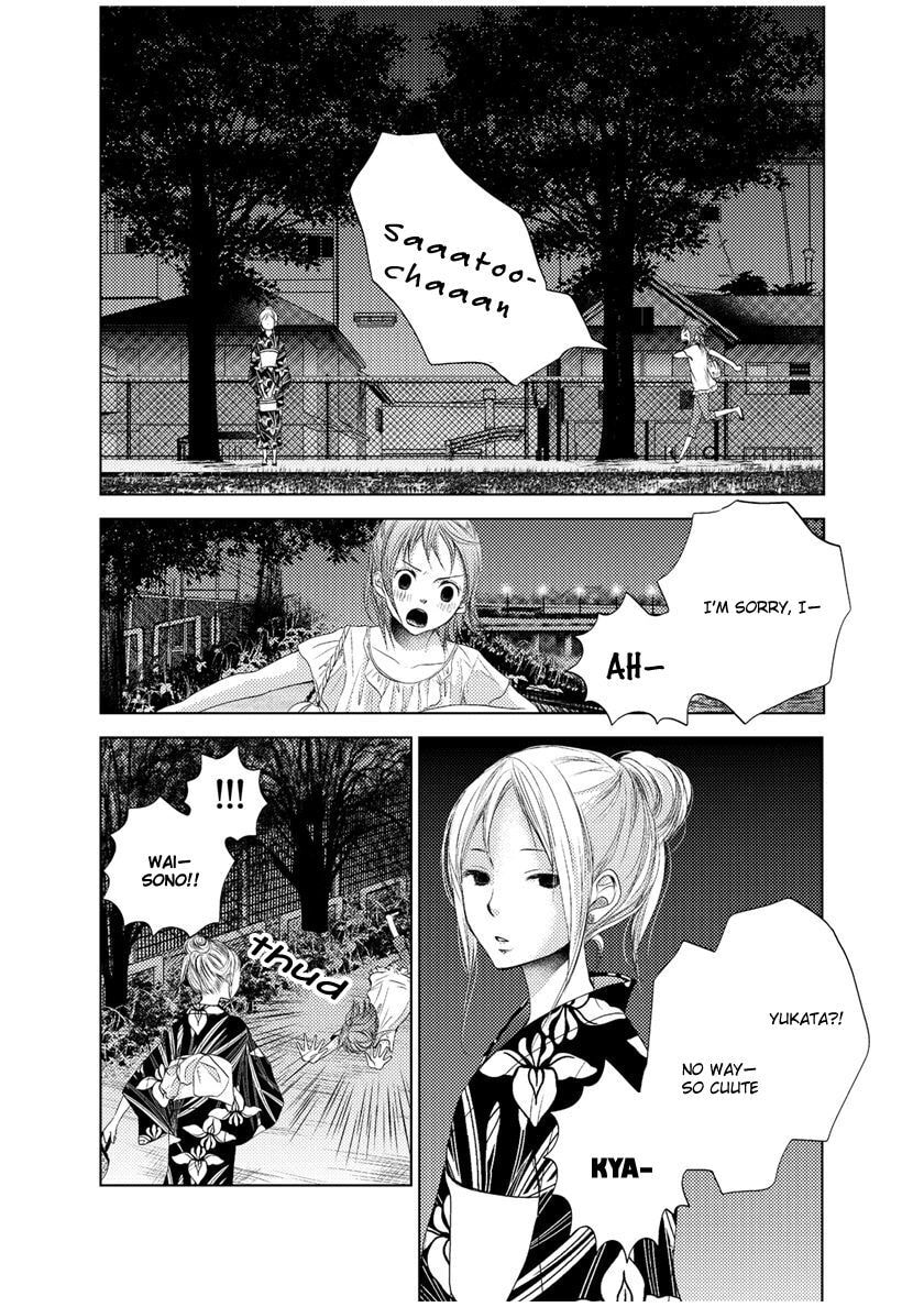 Read Kimi Koi Limit chapter 10 image 7 on Lezhin