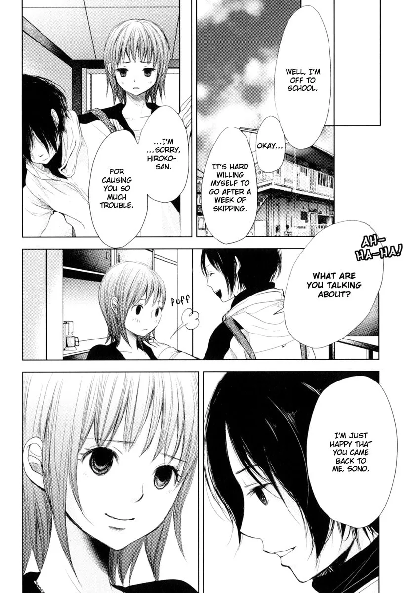Read Kimi Koi Limit chapter 7 image 1 on Lezhin