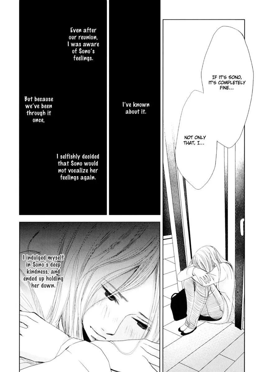 Read Kimi Koi Limit chapter 7 image 12 on Lezhin