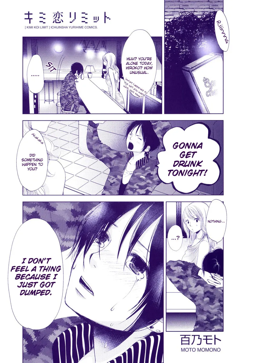 Read Kimi Koi Limit chapter 9 image 15 on Lezhin