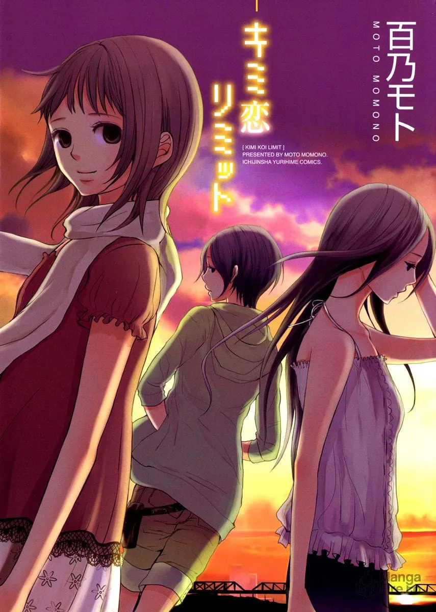 Read Kimi Koi Limit chapter 9 image 17 on Lezhin
