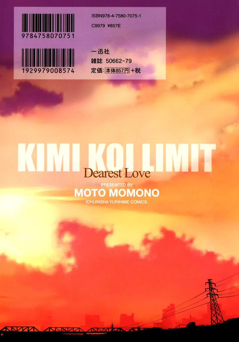 Read Kimi Koi Limit chapter 9 image 18 on Lezhin