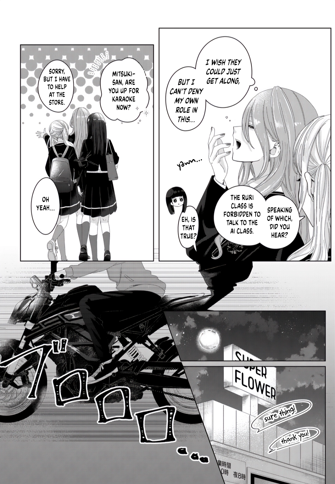 Kimi Meku Yoru ni Kogarete Chapter 1 page 12 - 