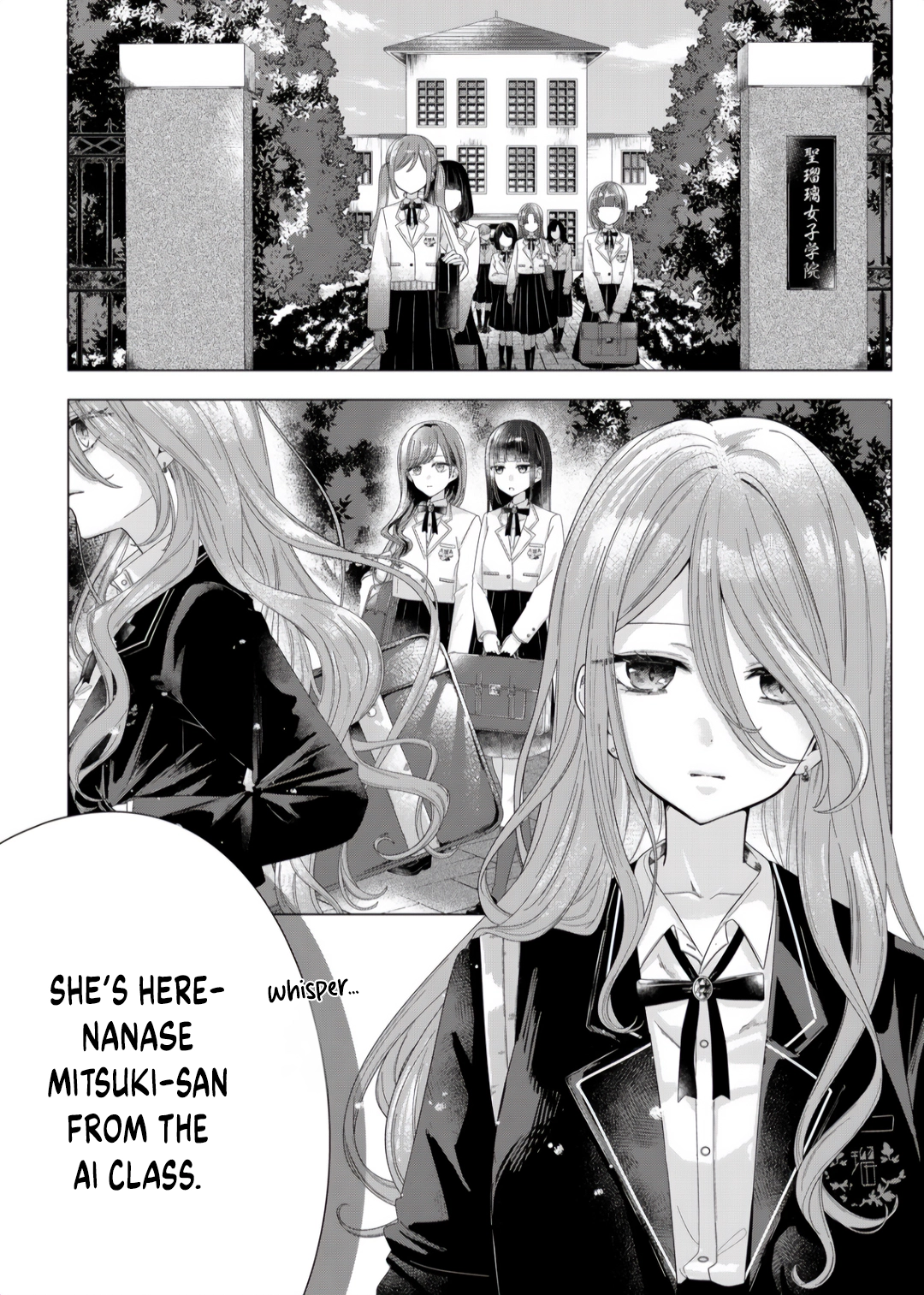 Kimi Meku Yoru ni Kogarete Chapter 1 page 6 - 