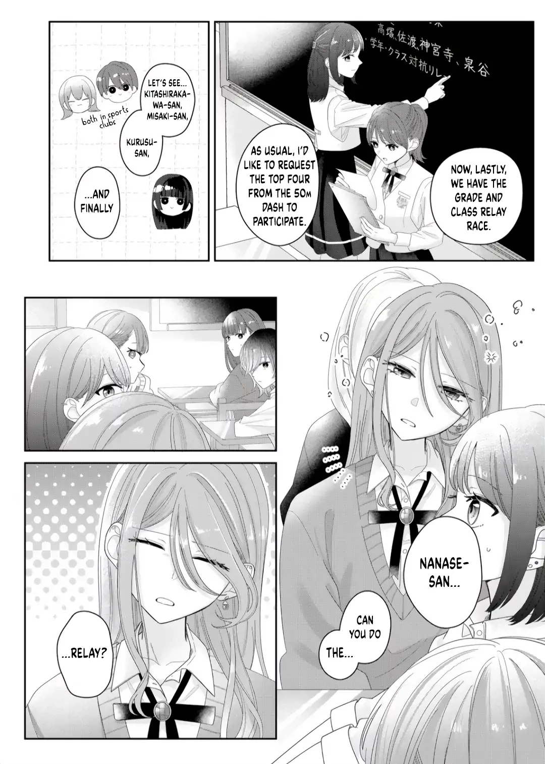 Kimi Meku Yoru ni Kogarete Chapter 10 page 12 - 