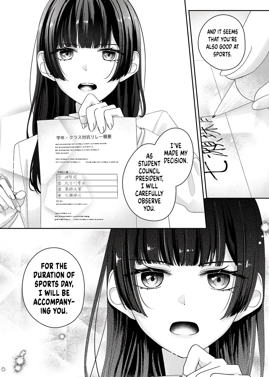 Kimi Meku Yoru ni Kogarete Chapter 11 page 9 - 
