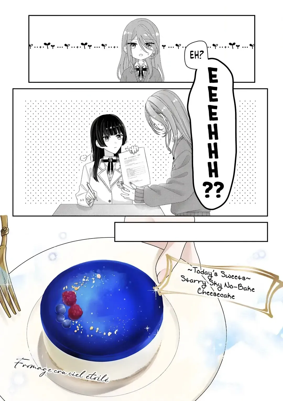 Kimi Meku Yoru ni Kogarete Chapter 11 page 10 - 