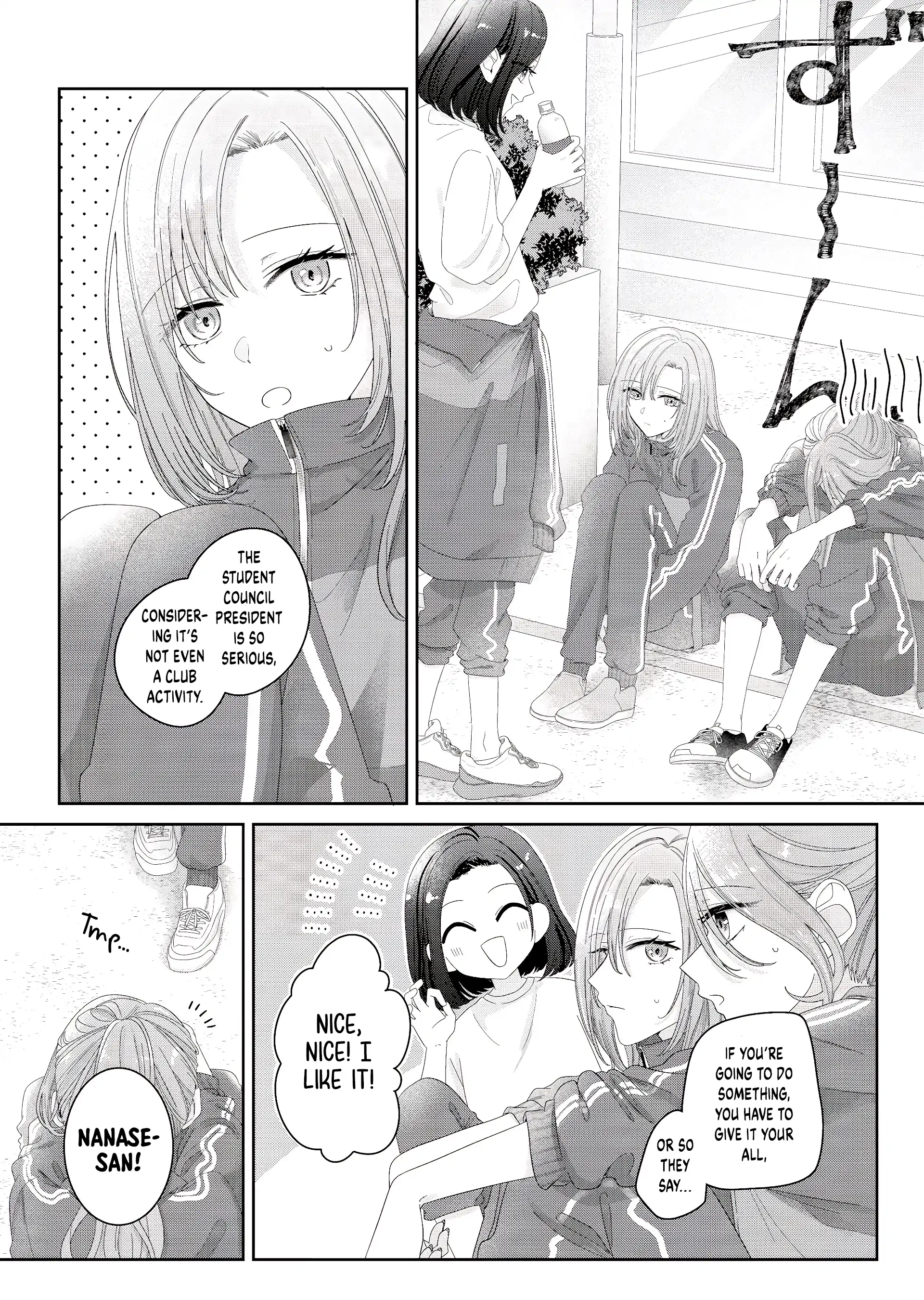 Kimi Meku Yoru ni Kogarete Chapter 12 page 2 - 