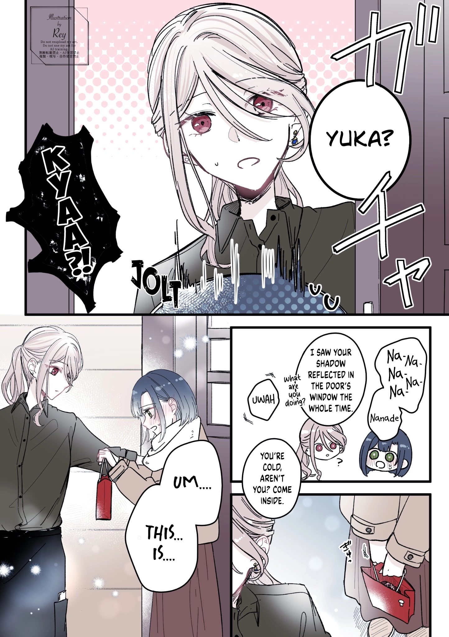 Kimi Meku Yoru ni Kogarete Chapter 14.5 page 2 - 