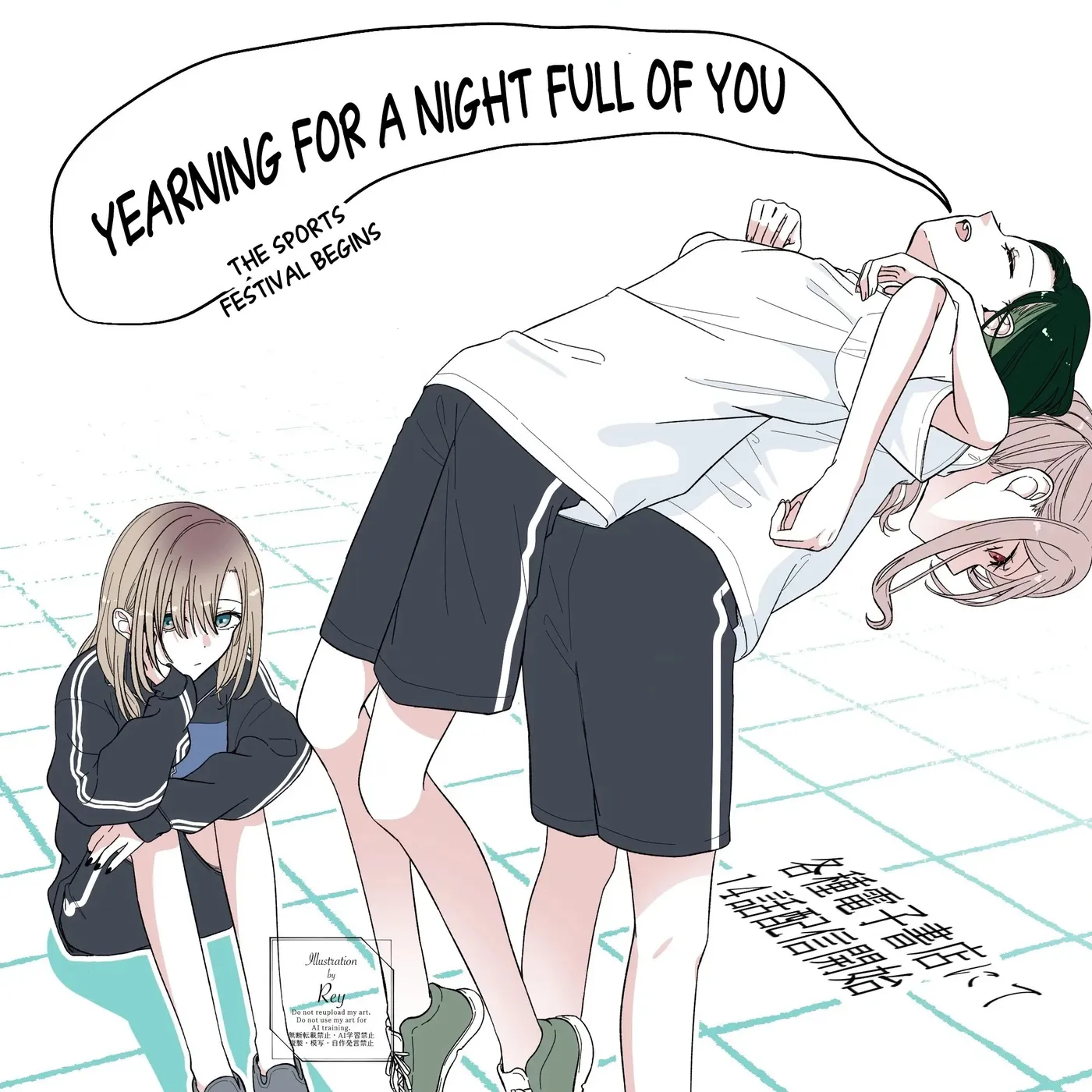 Kimi Meku Yoru ni Kogarete Chapter 14 page 20 - 