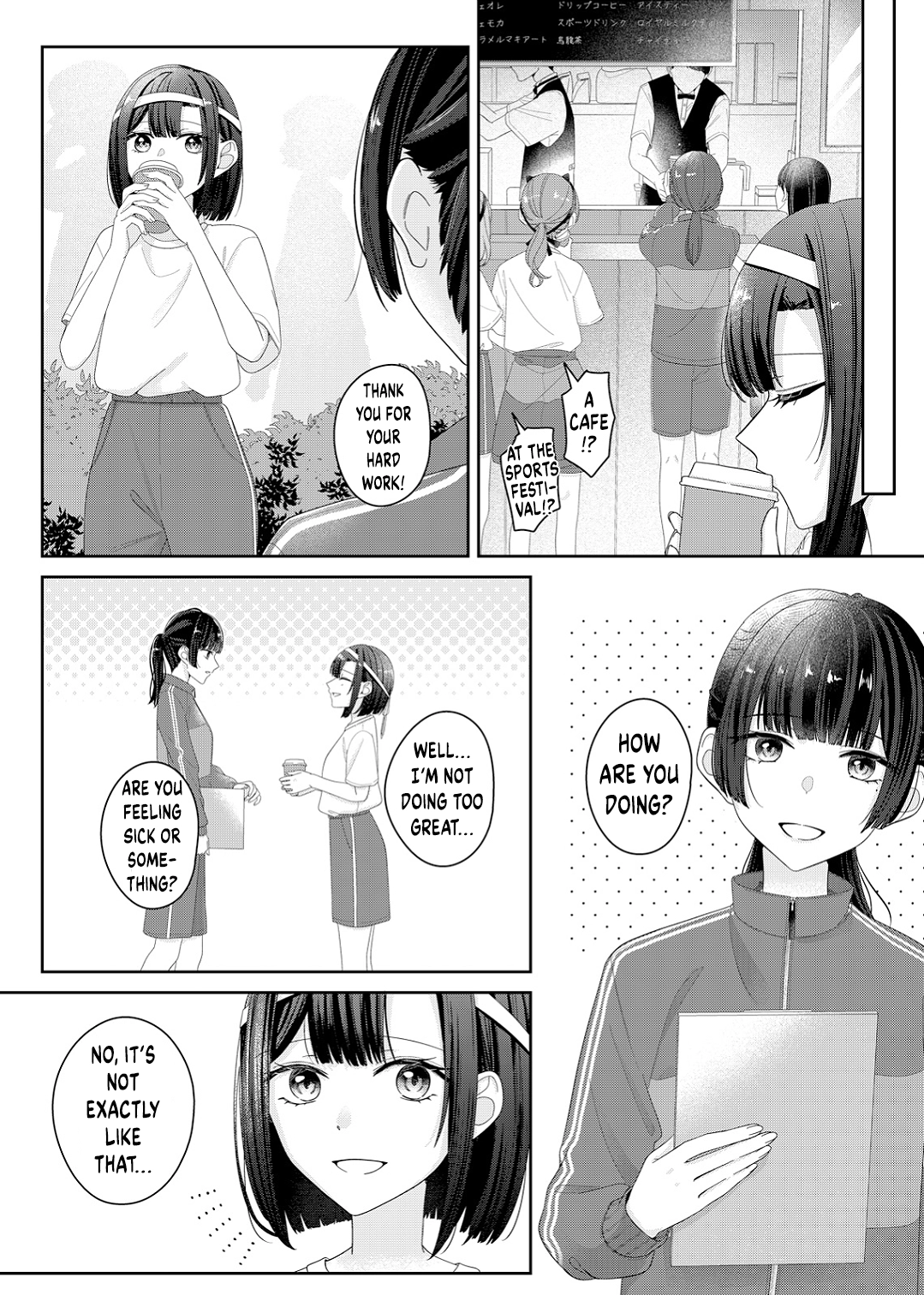 Kimi Meku Yoru ni Kogarete Chapter 14 page 8 - 