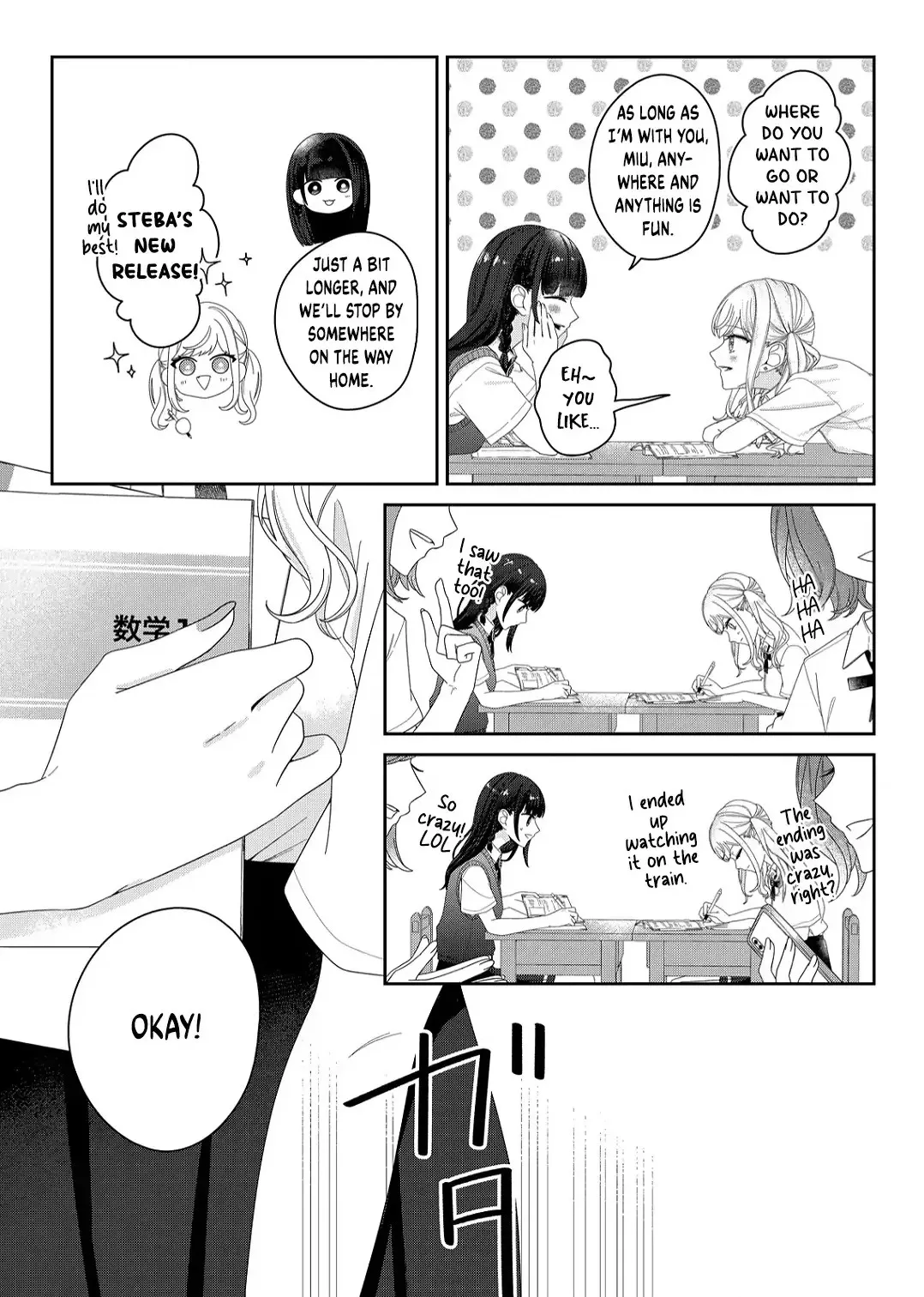 Kimi Meku Yoru ni Kogarete Chapter 16 page 10 - 