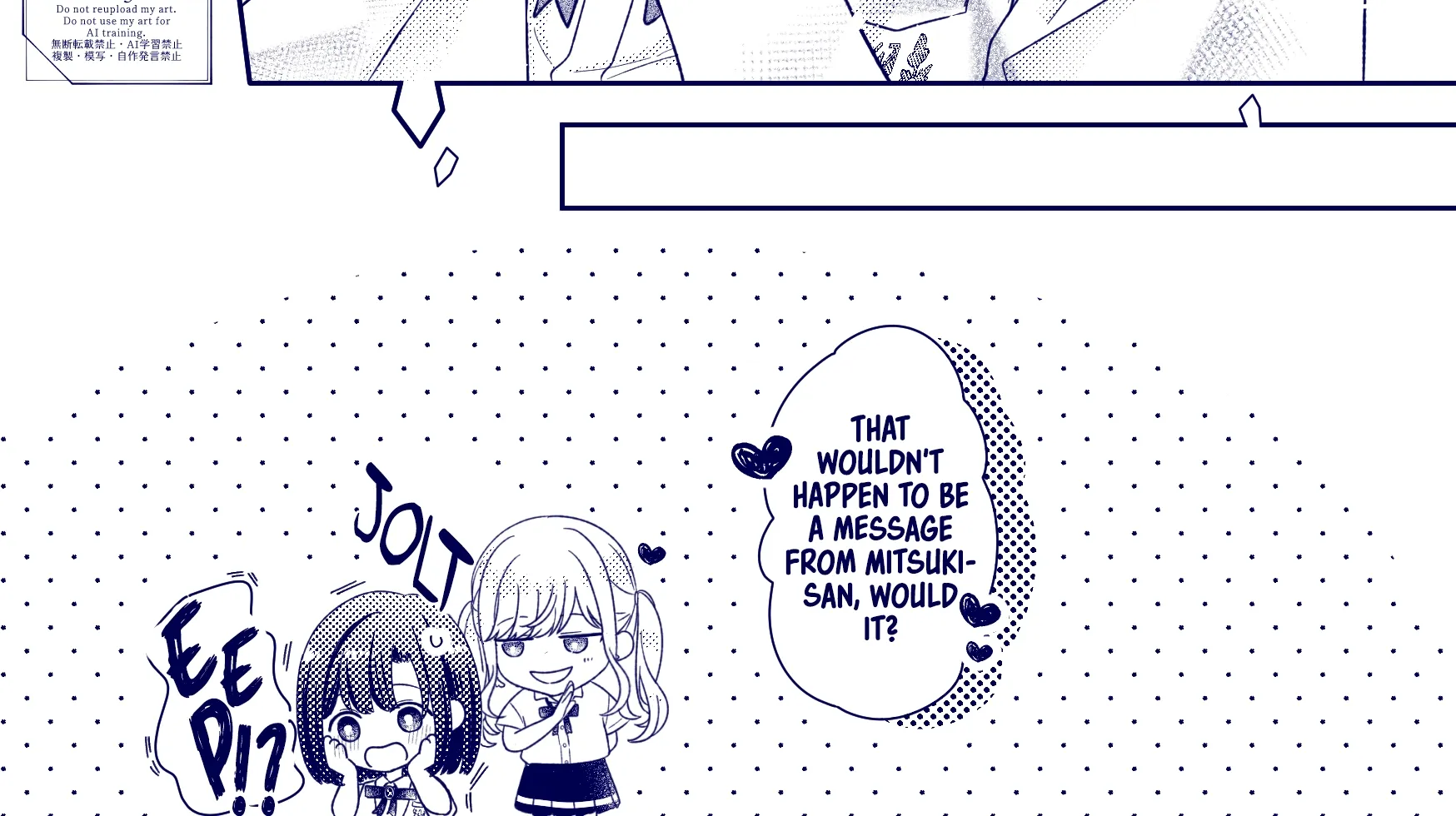 Kimi Meku Yoru ni Kogarete Chapter 18.5 page 3 - 