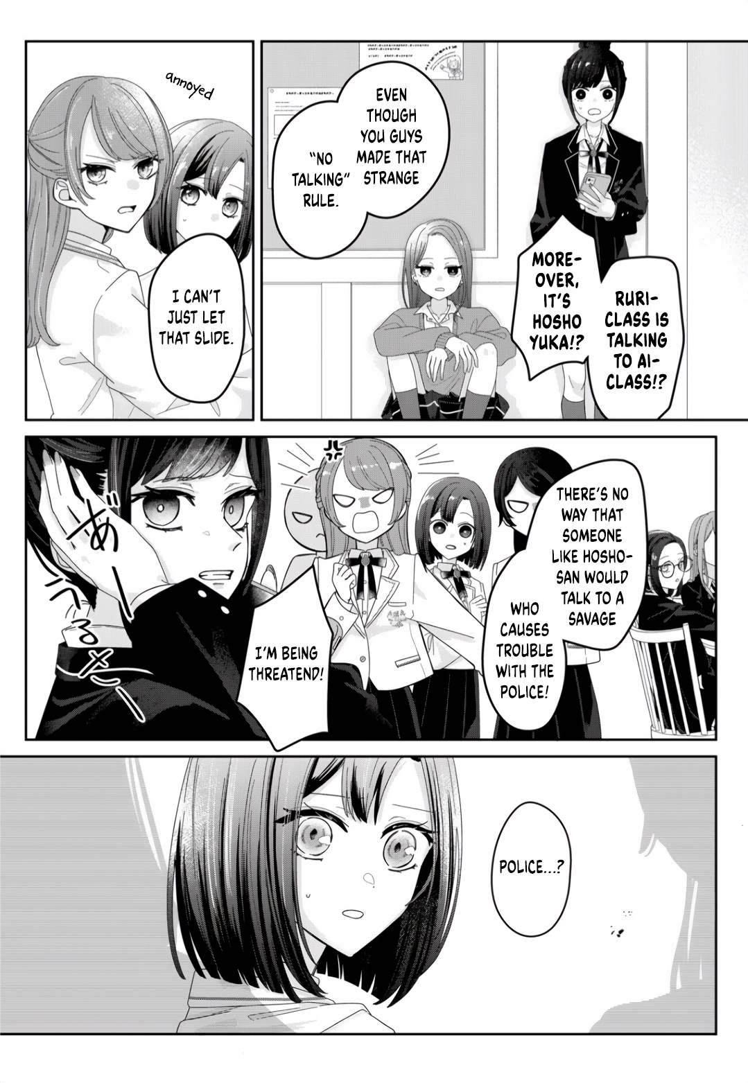 Kimi Meku Yoru ni Kogarete Chapter 2 page 3 - 