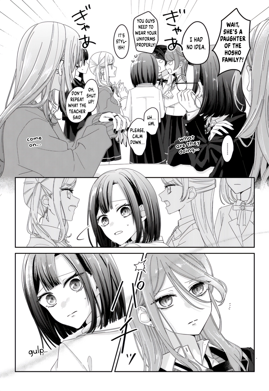 Kimi Meku Yoru ni Kogarete Chapter 2 page 5 - 