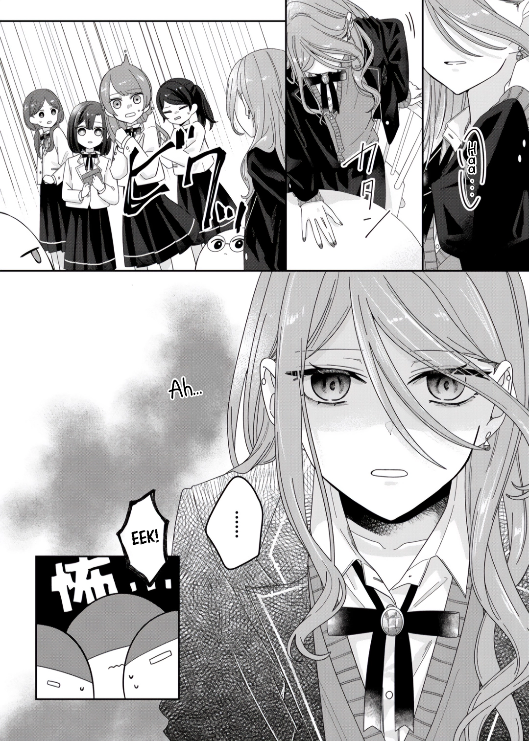 Kimi Meku Yoru ni Kogarete Chapter 2 page 6 - 