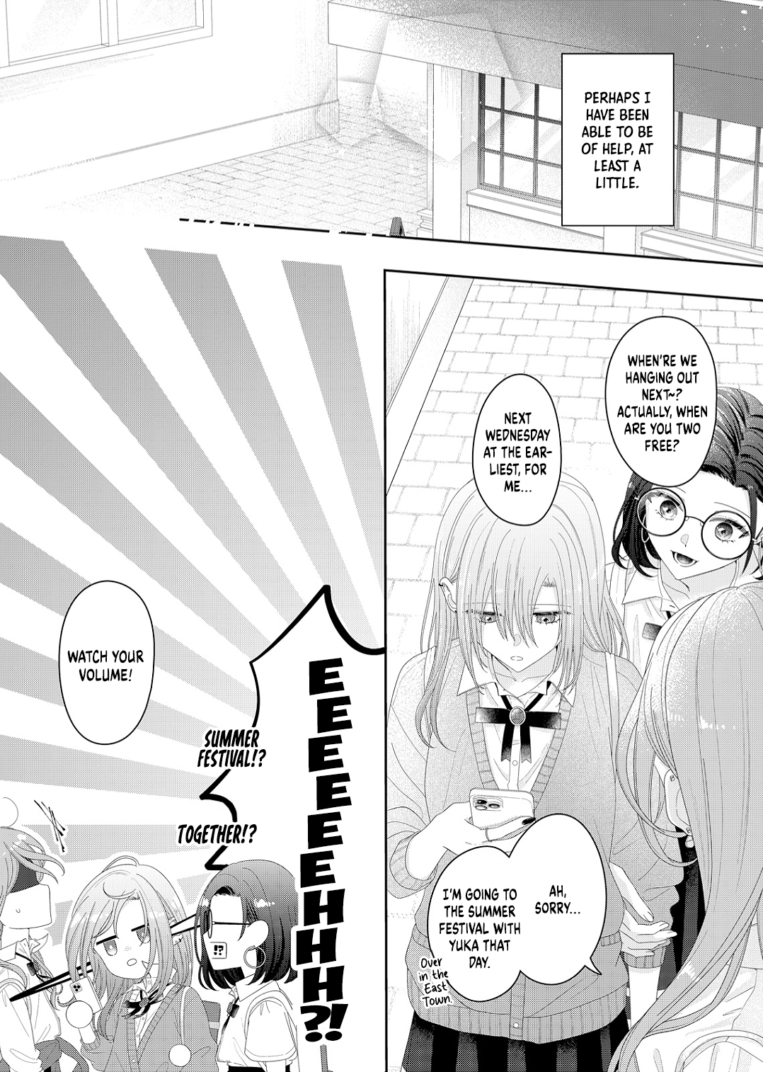 Kimi Meku Yoru ni Kogarete Chapter 21 page 16 - 