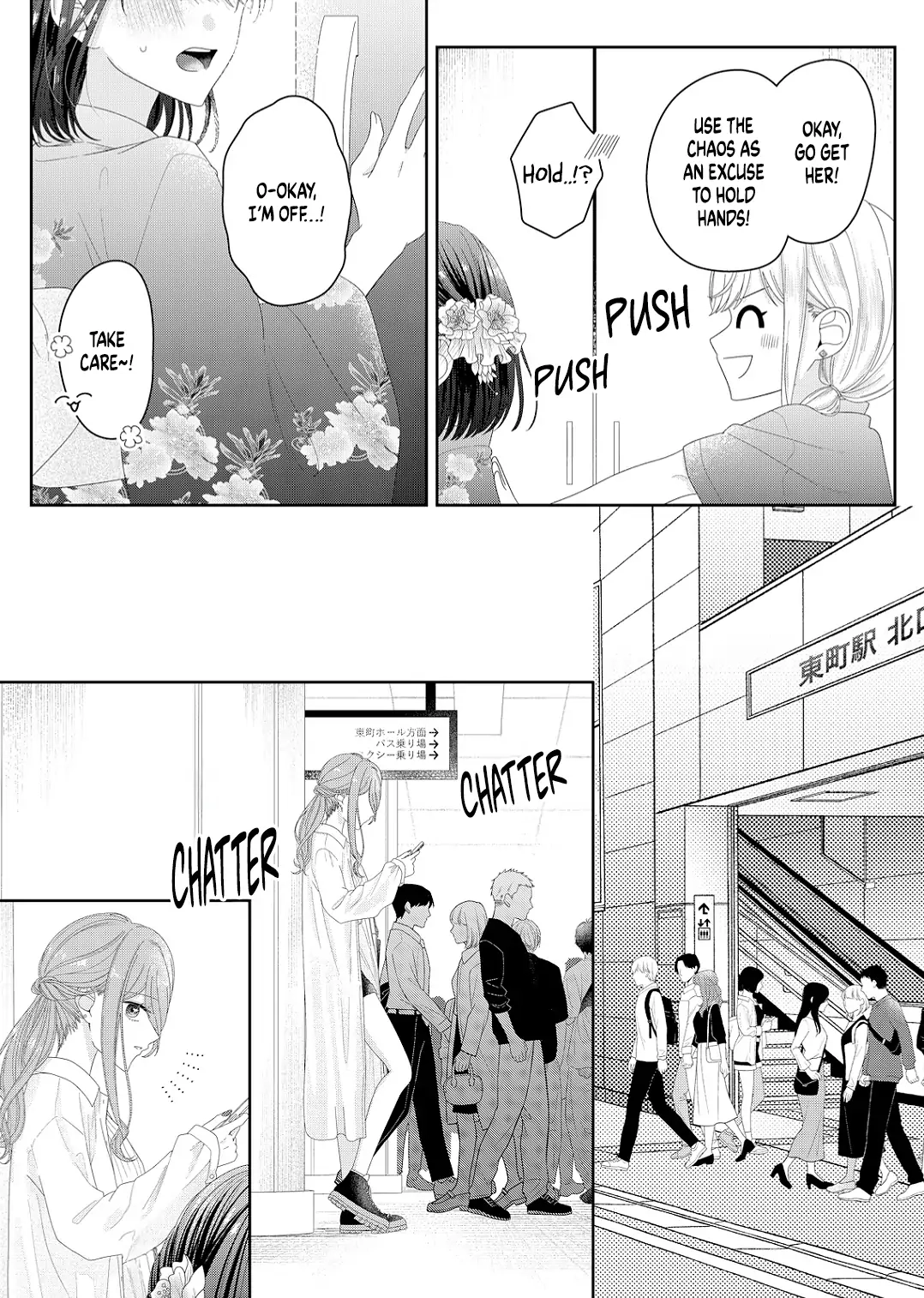 Kimi Meku Yoru ni Kogarete Chapter 22 page 4 - 