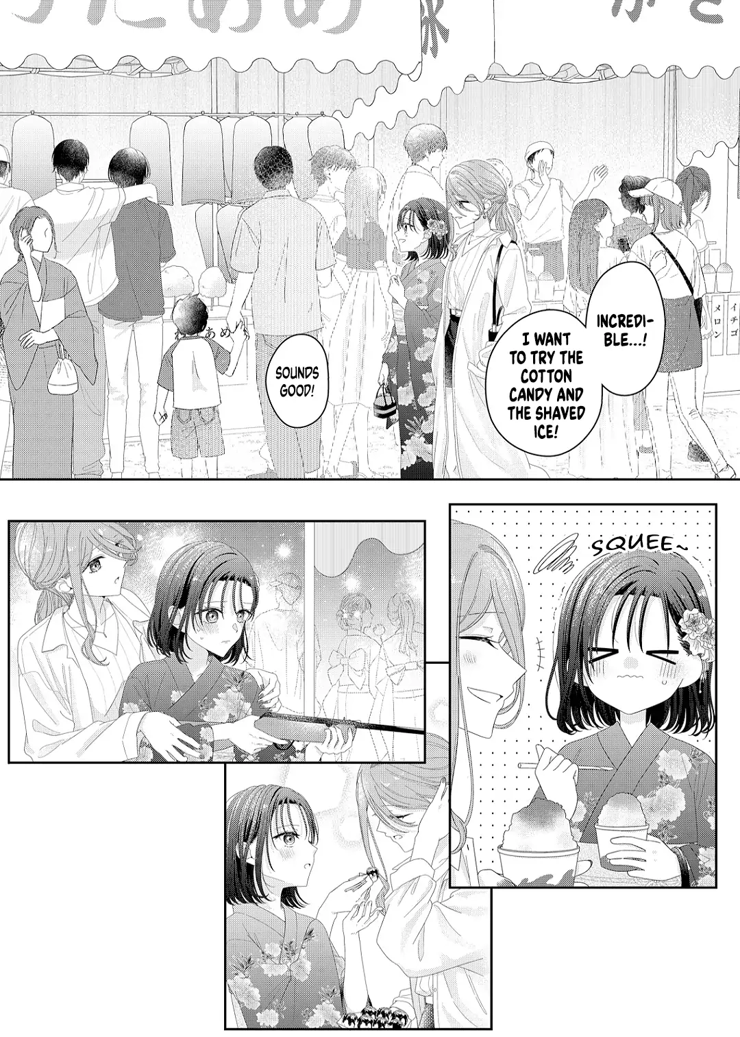 Kimi Meku Yoru ni Kogarete Chapter 22 page 7 - 
