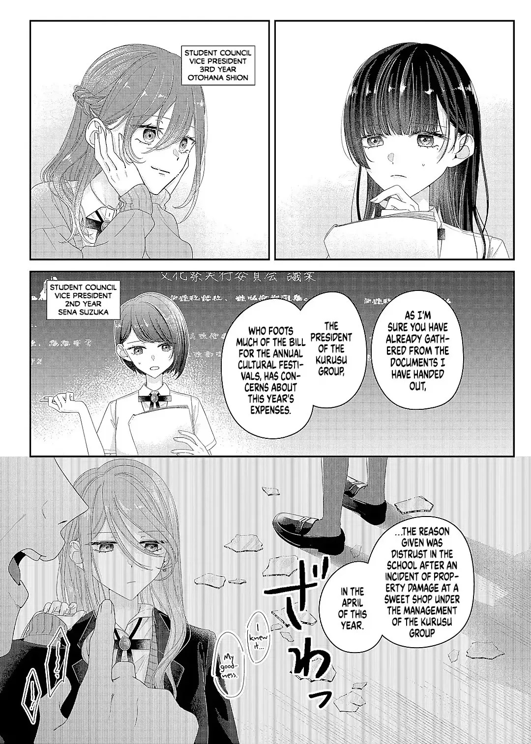 Kimi Meku Yoru ni Kogarete Chapter 23 page 10 - 