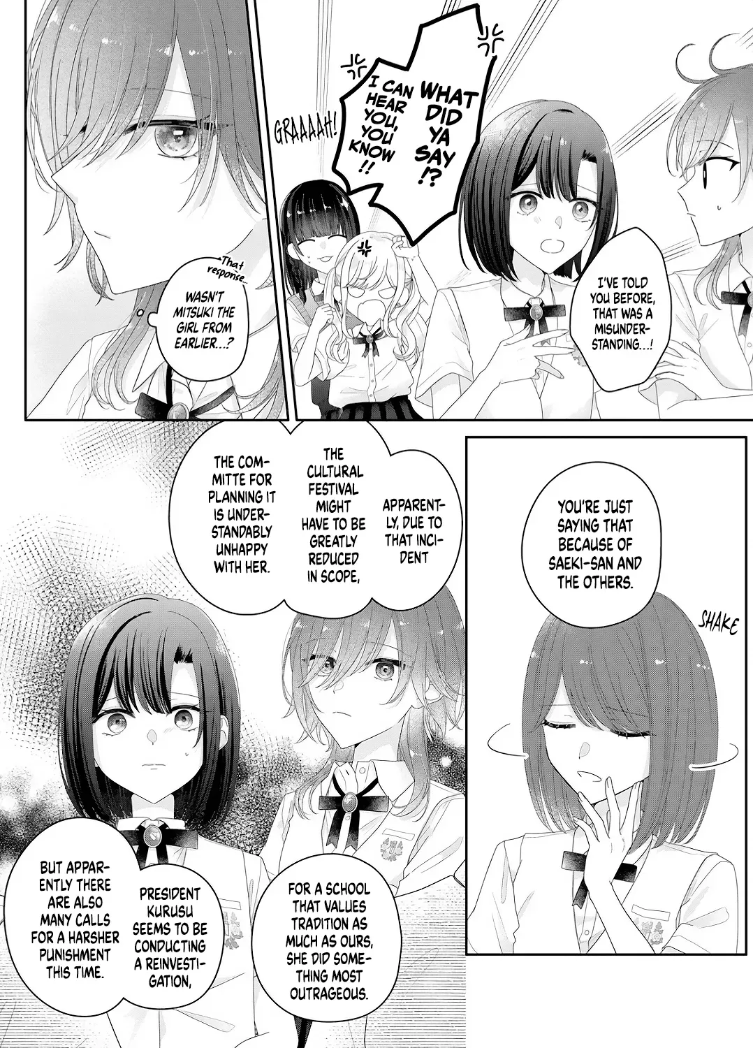 Kimi Meku Yoru ni Kogarete Chapter 25 page 15 - 