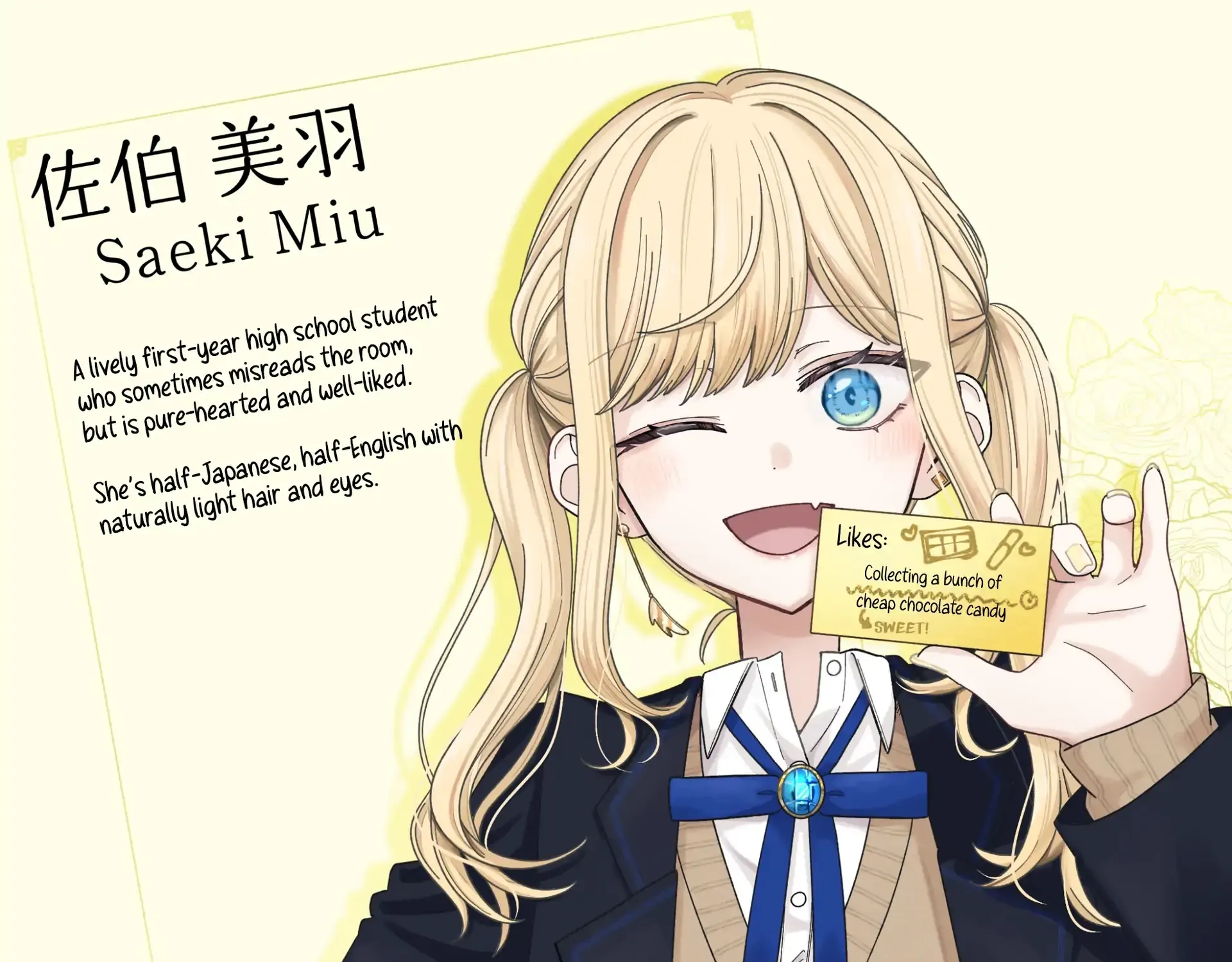 Kimi Meku Yoru ni Kogarete Chapter 26.1 page 11 - 
