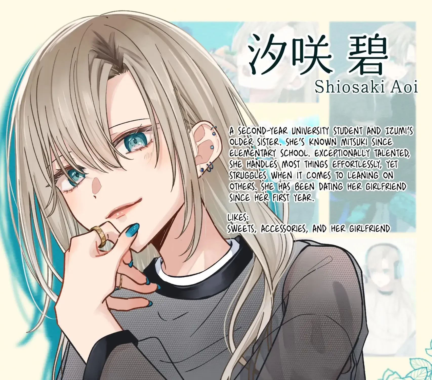 Kimi Meku Yoru ni Kogarete Chapter 26.1 page 15 - 