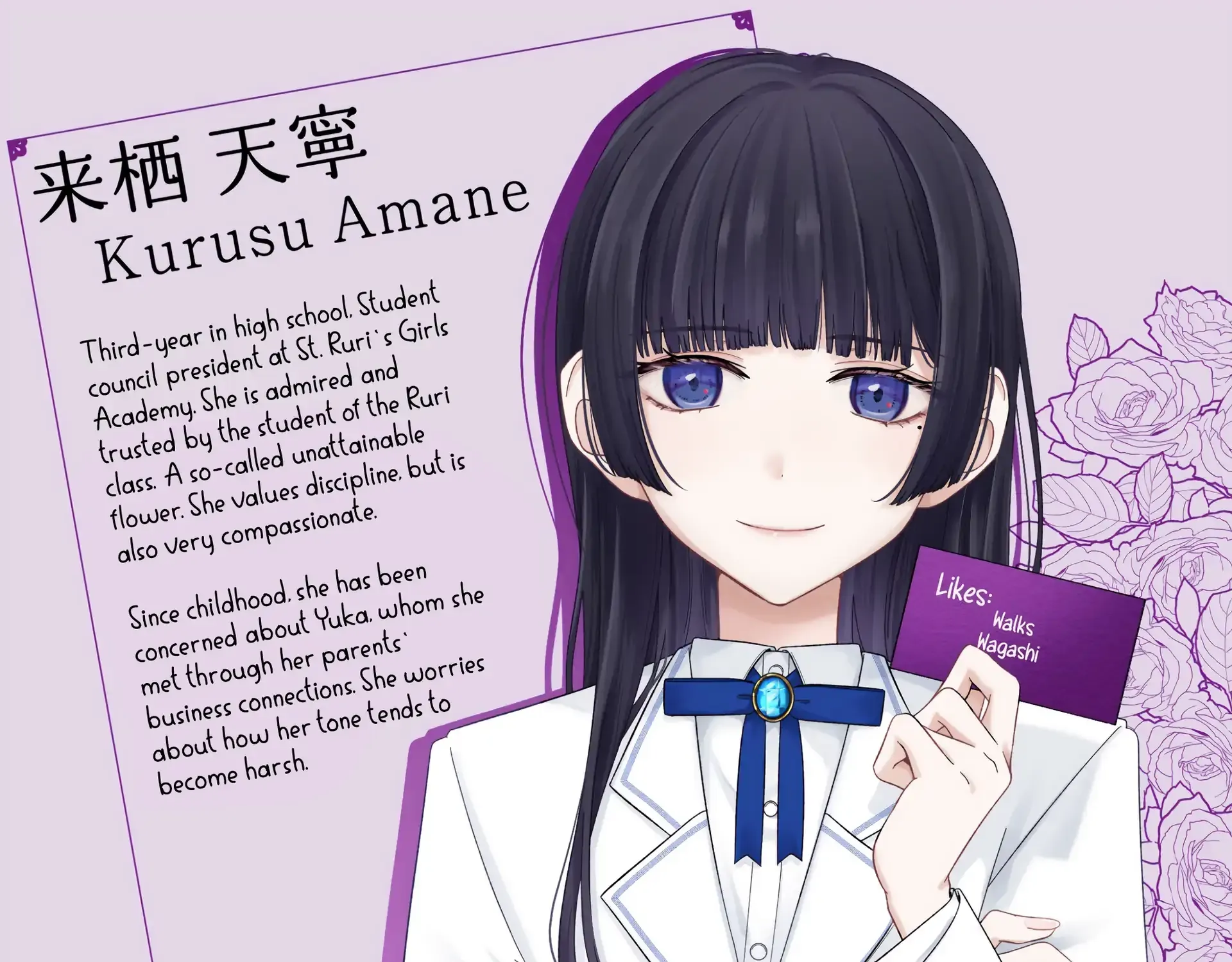 Kimi Meku Yoru ni Kogarete Chapter 26.1 page 5 - 