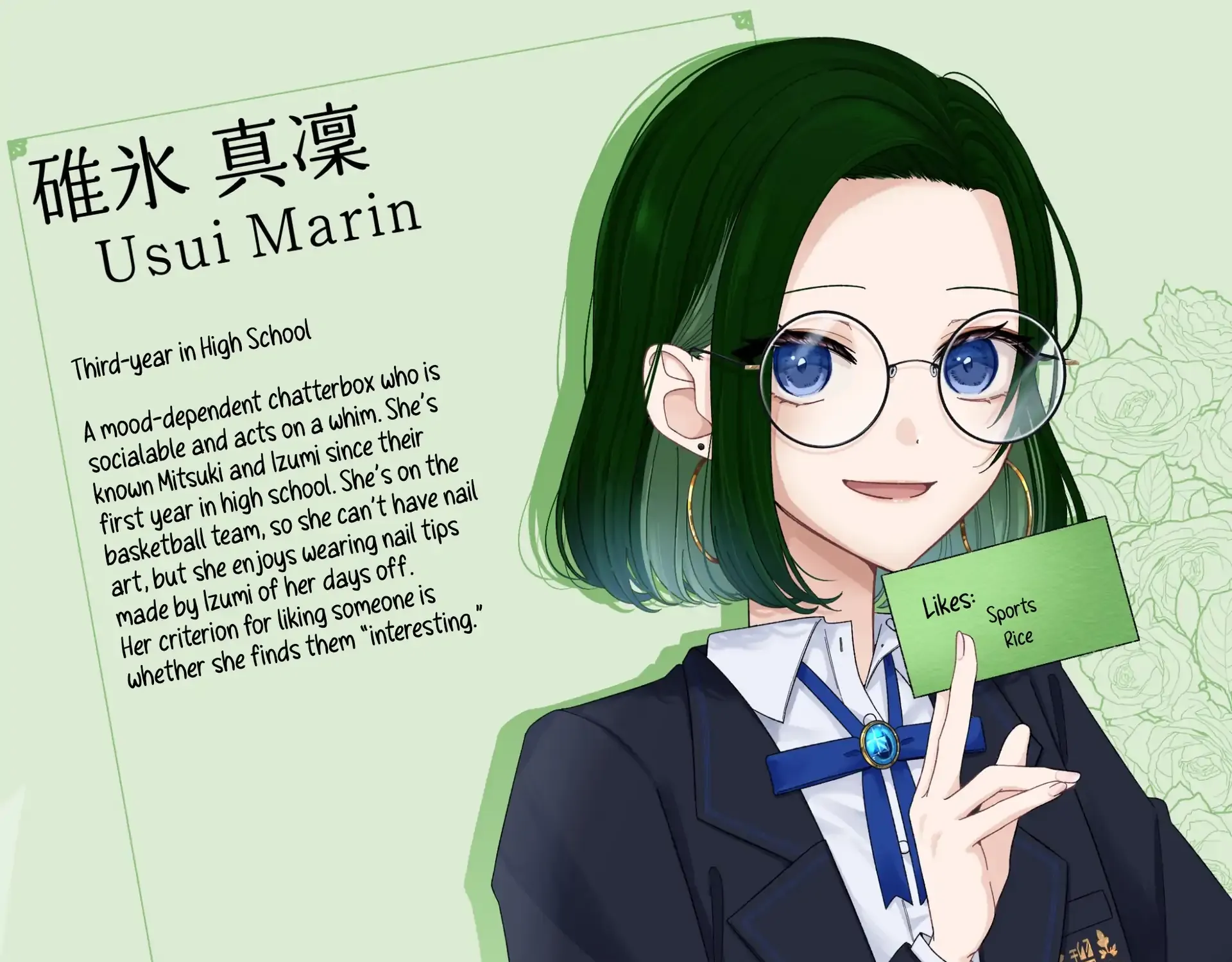 Kimi Meku Yoru ni Kogarete Chapter 26.1 page 9 - 
