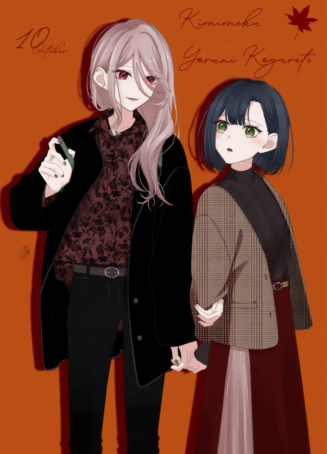 Kimi Meku Yoru ni Kogarete Chapter 26.3 page 19 - 