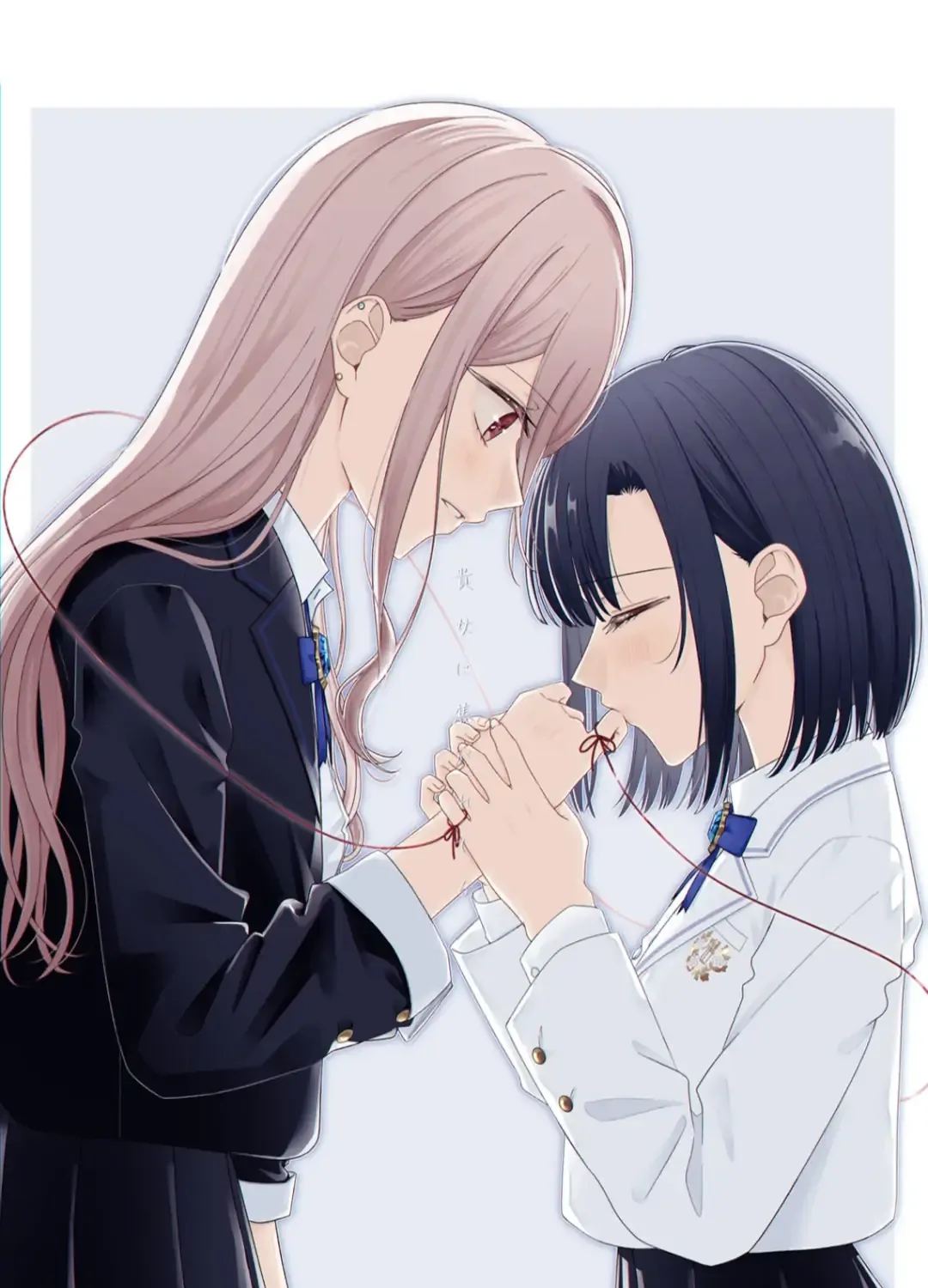 Kimi Meku Yoru ni Kogarete Chapter 26.3 page 23 - 