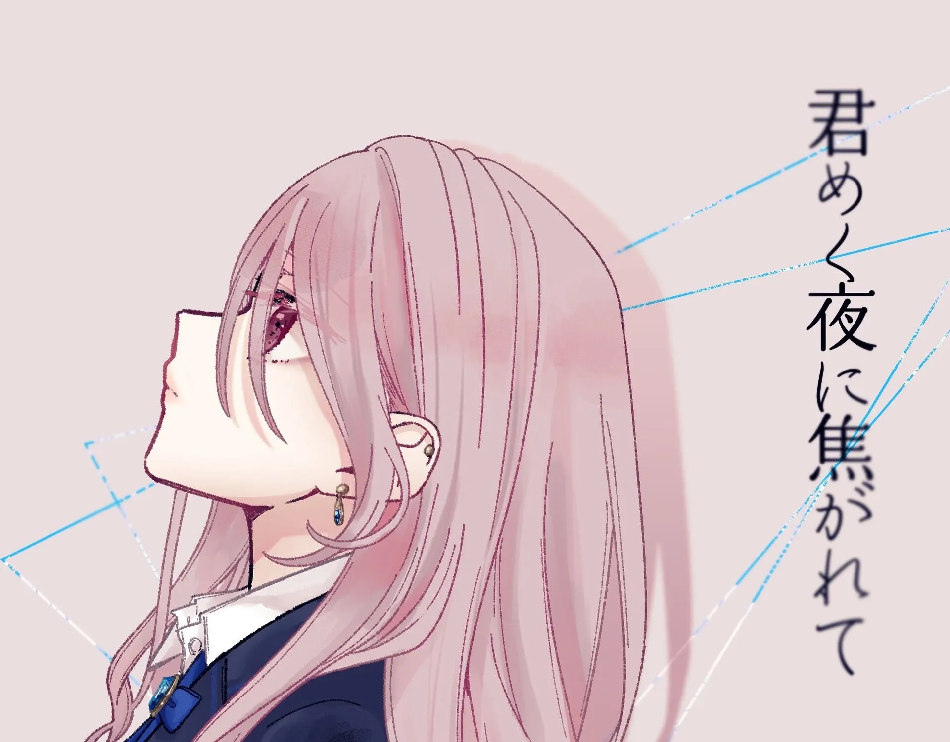Kimi Meku Yoru ni Kogarete Chapter 26.3 page 5 - 