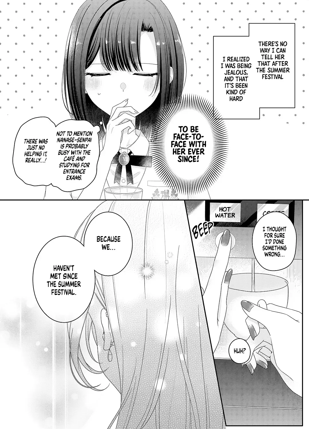 Kimi Meku Yoru ni Kogarete Chapter 26 page 15 - 