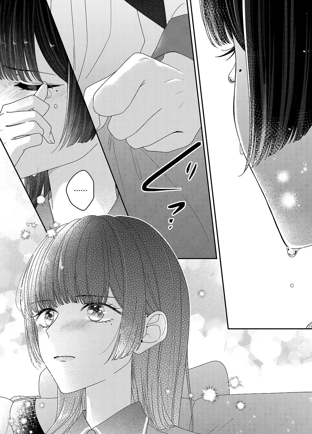Kimi Meku Yoru ni Kogarete Chapter 27 page 43 - 