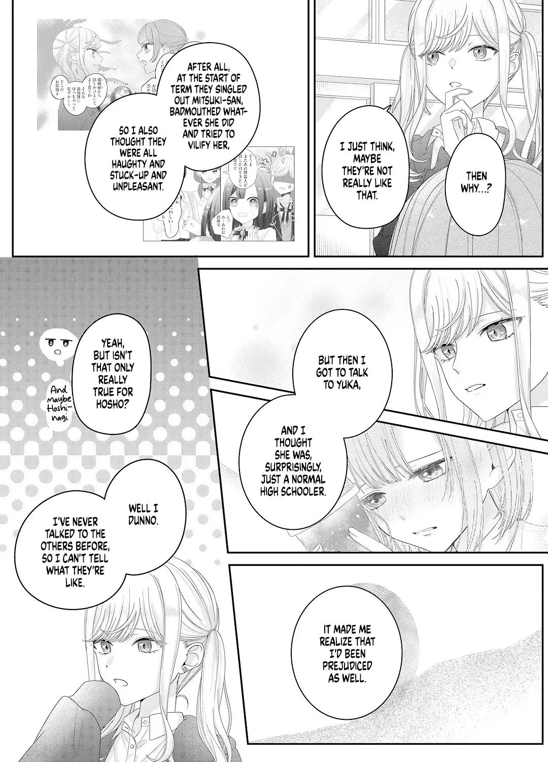Kimi Meku Yoru ni Kogarete Chapter 29 page 13 - 