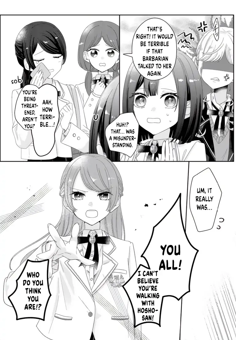 Kimi Meku Yoru ni Kogarete Chapter 3 page 3 - 