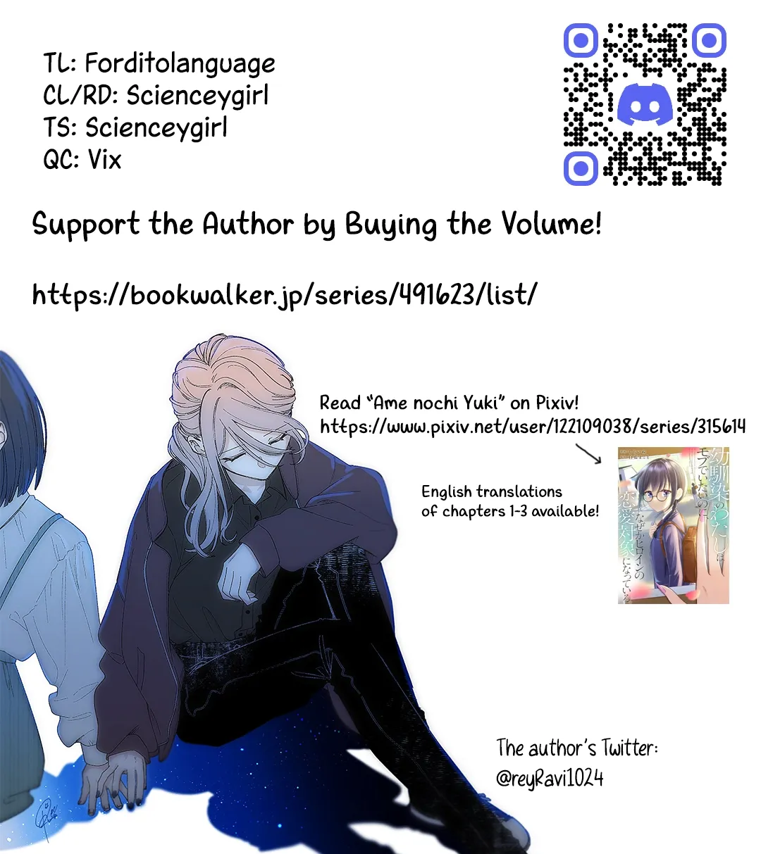 Kimi Meku Yoru ni Kogarete Chapter 31 page 45 - 