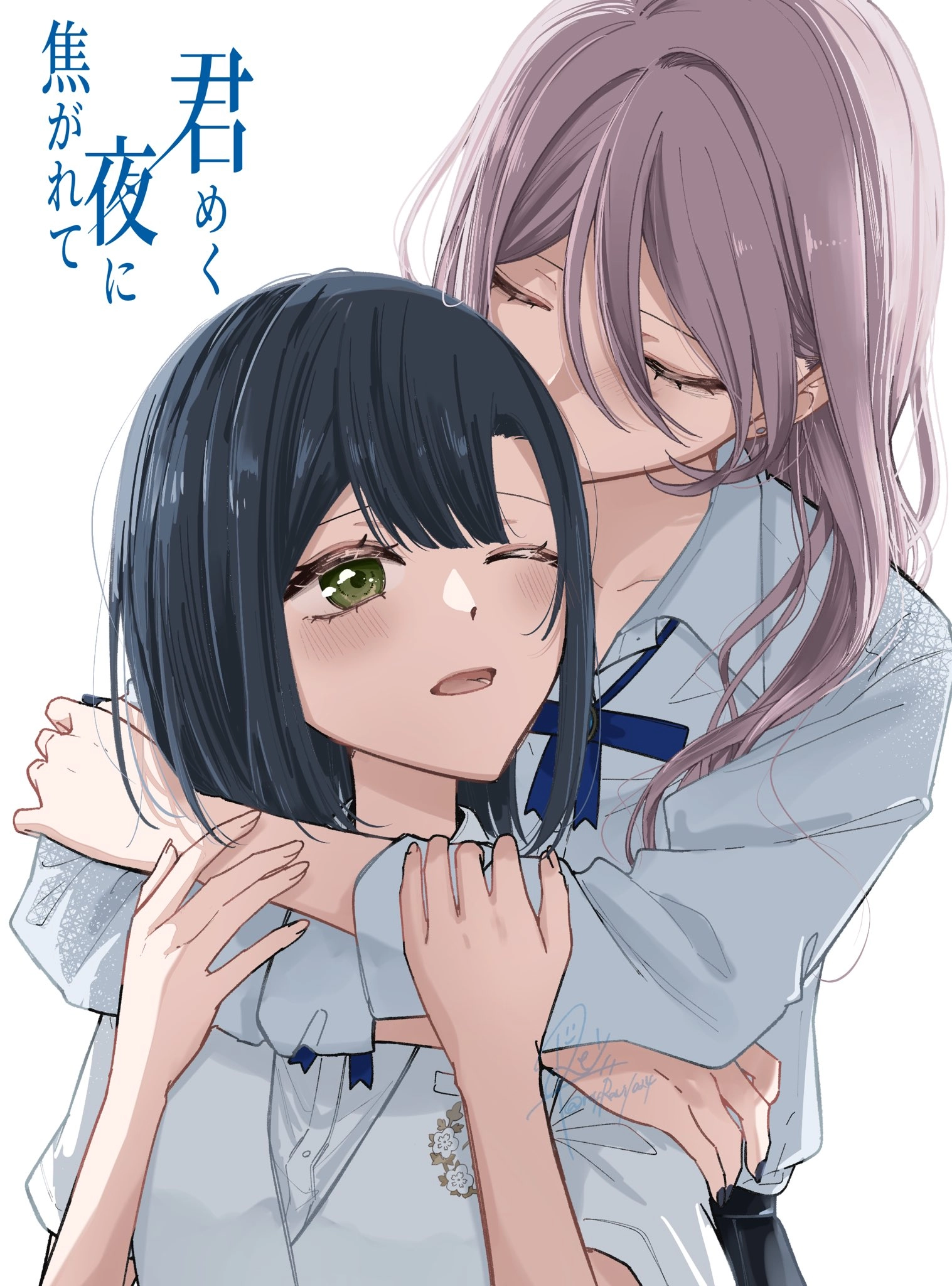 Kimi Meku Yoru ni Kogarete Chapter 34 page 22 - 