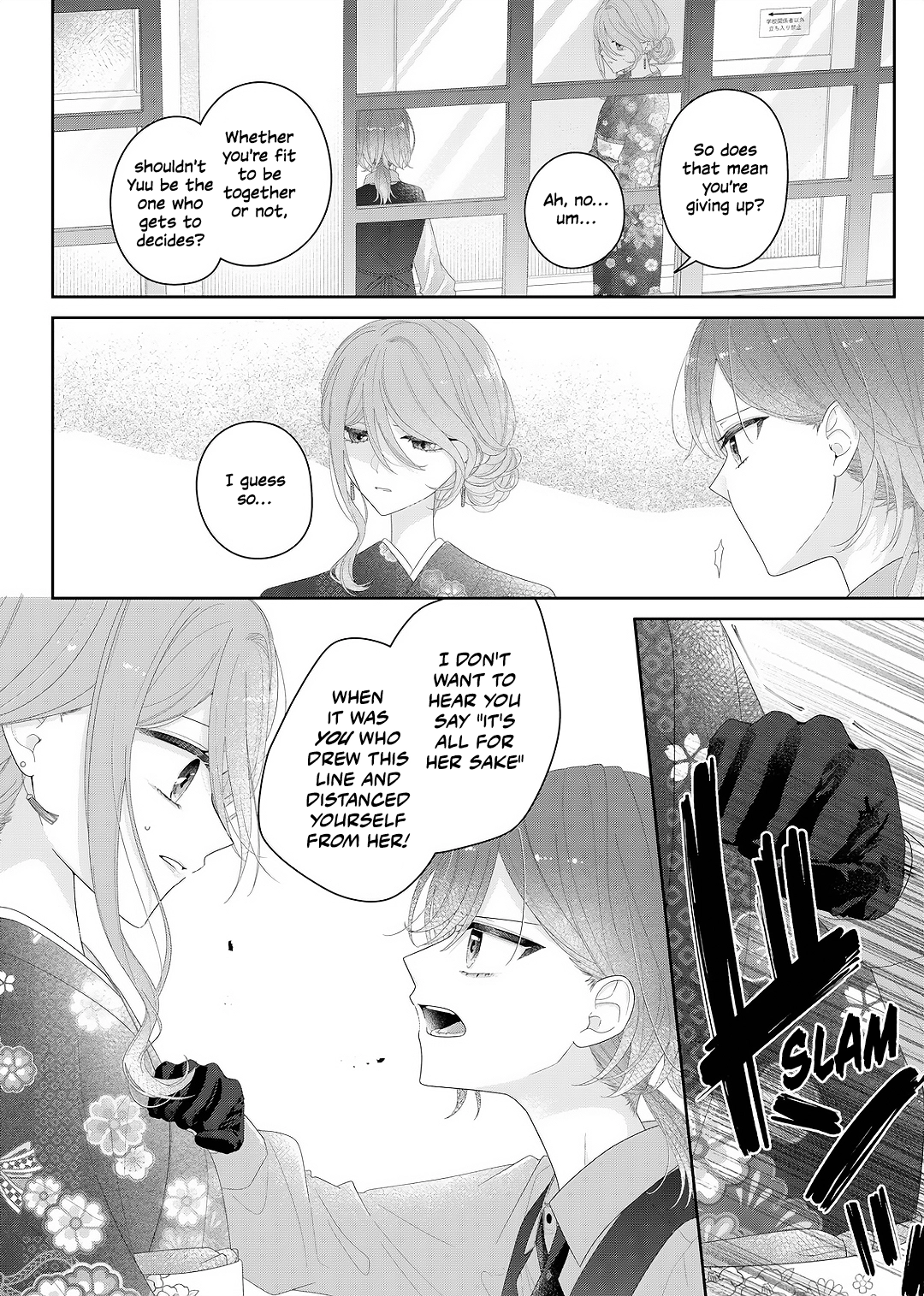 Kimi Meku Yoru ni Kogarete Chapter 35 page 7 - 
