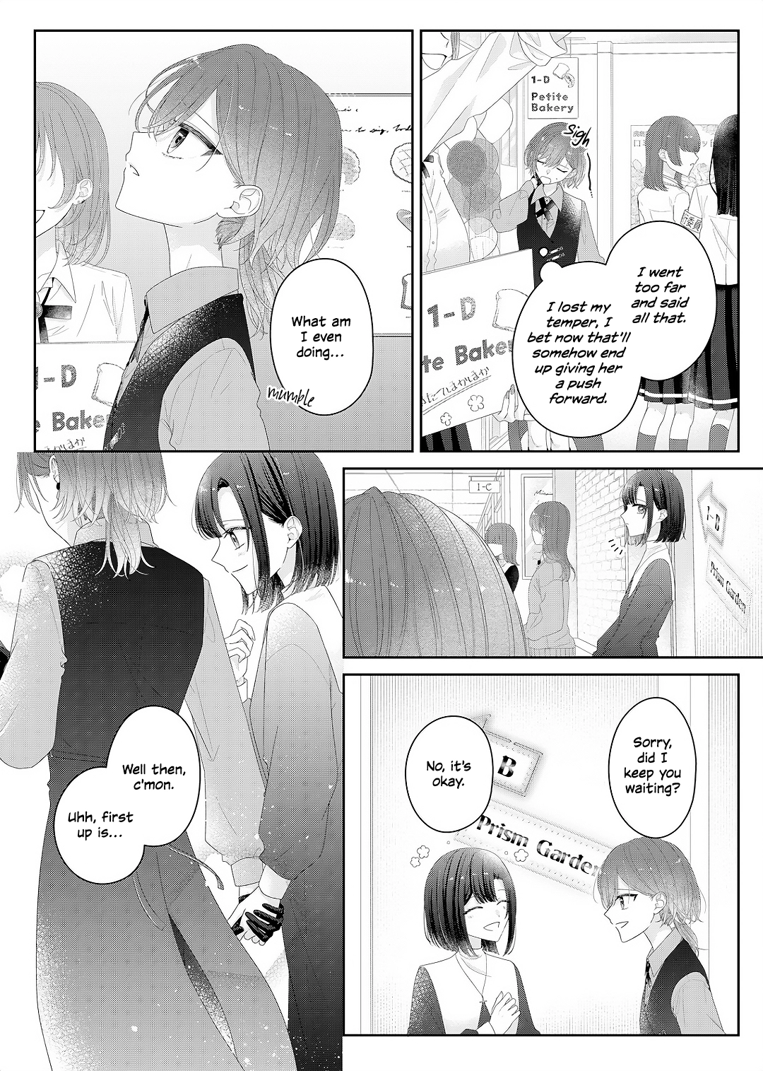 Kimi Meku Yoru ni Kogarete Chapter 35 page 9 - 