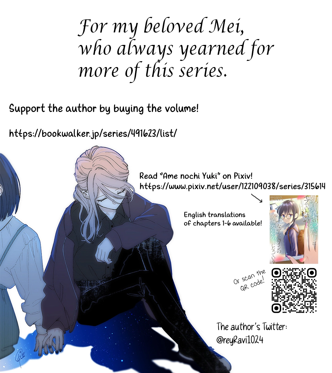 Kimi Meku Yoru ni Kogarete Chapter 36 page 23 - 