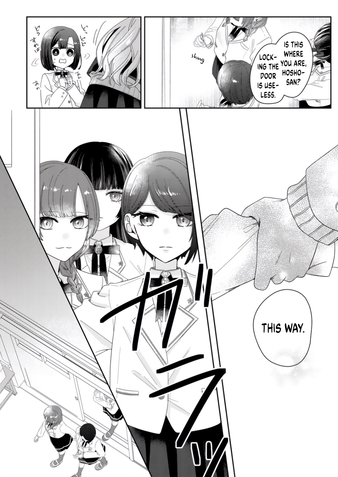 Kimi Meku Yoru ni Kogarete Chapter 4 page 12 - 