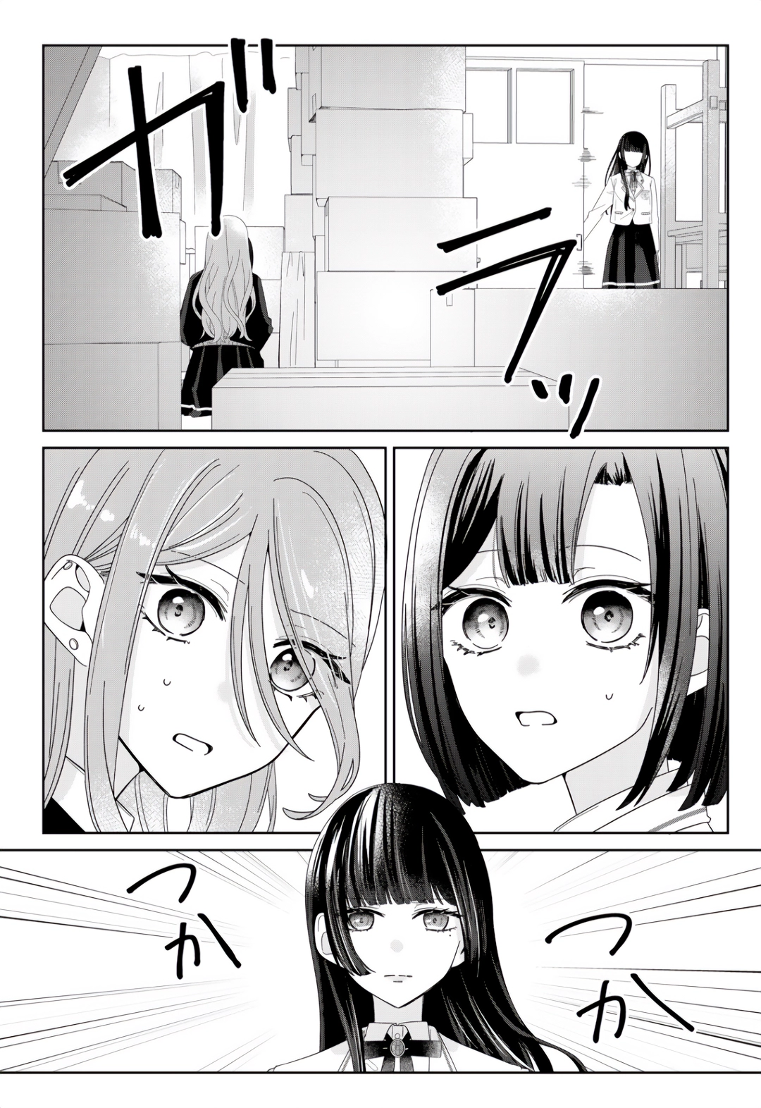 Kimi Meku Yoru ni Kogarete Chapter 4 page 18 - 
