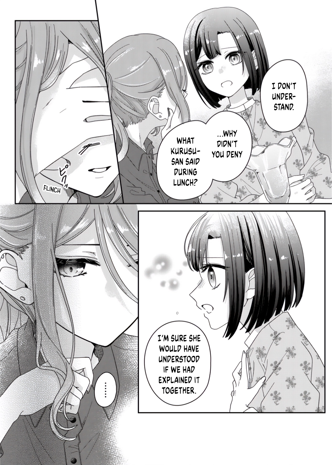 Kimi Meku Yoru ni Kogarete Chapter 5 page 14 - 