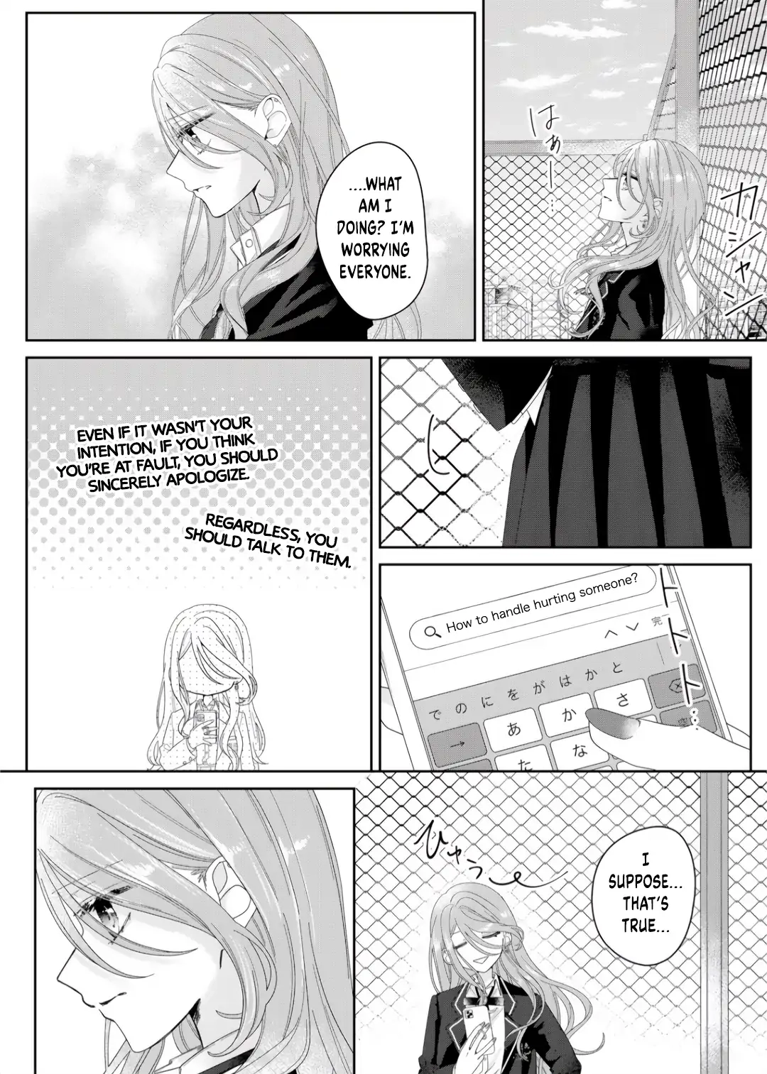 Kimi Meku Yoru ni Kogarete Chapter 6 page 12 - 
