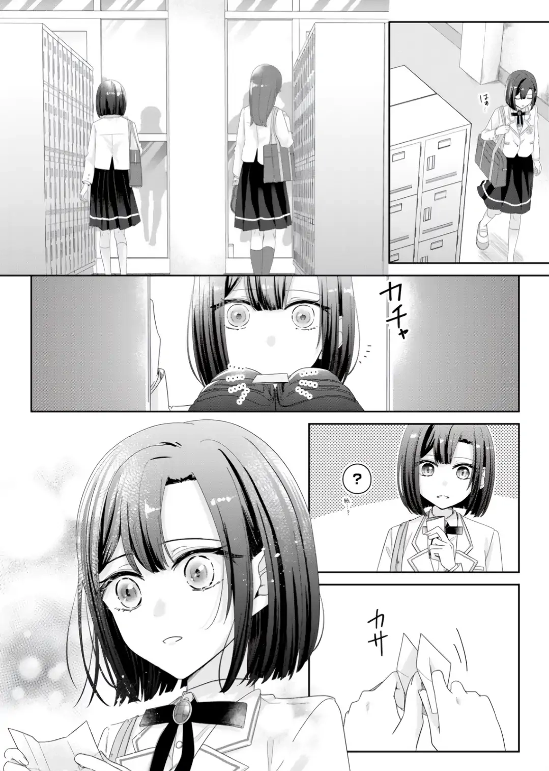Kimi Meku Yoru ni Kogarete Chapter 6 page 16 - 
